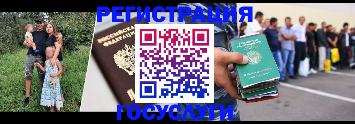 прописка гарантия в Малгобеке